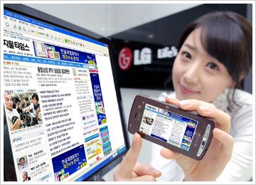 LG전자, 국내 첫 모바일웹서핑 전용폰 출시