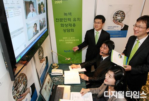 녹색산업 이미지