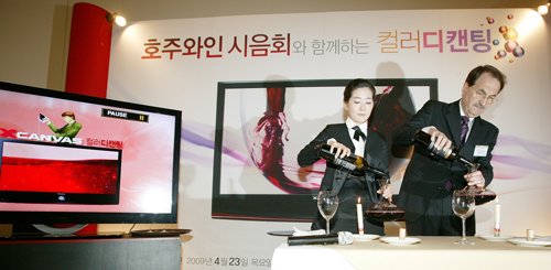 LG전자, LED TV `컬러디캔딩` <!HS>와인<!HE> 시음회 통해 소개