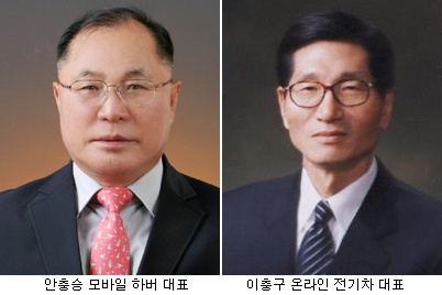 KAIST, 조선ㆍ차 분야 `최고 전문가` 영입