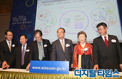 스카이통신 이미지