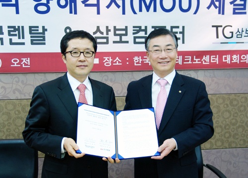 삼보렌탈서비스 이미지