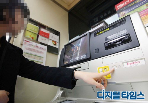 "시각장애인용 ATM 사용하라는건지 말라는건지…"