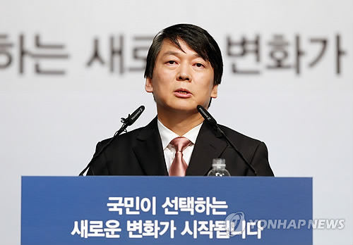 안철수 "디지털 마인드로 국가 난제 해결"