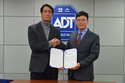 ADT캡스, VPM시큐리티와 MOU 체결