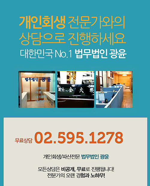 <!HS>개인<!HE><!HS>회생<!HE> 인가 후 페지율 34%,본인에게 맞는 변제계획안 작성 중요