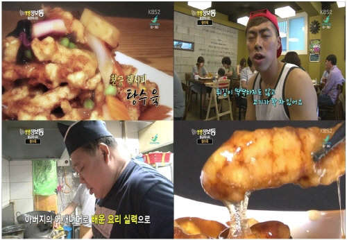 생생정보통 탕수육 황금레시피, 서대문 <!HS>맛집<!HE> 러시안의 맛의 비법은?