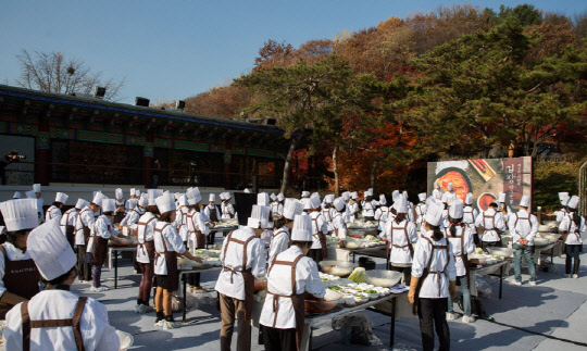 워커힐 김장 담그는 날 행사 성황리 열려