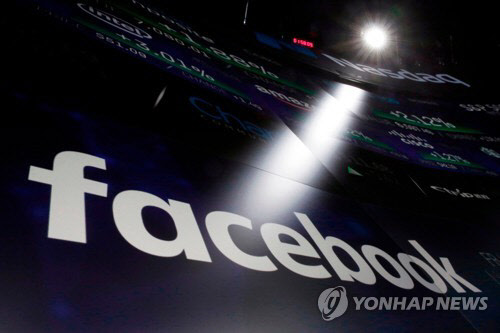 페이스북, 개인정보 유출 신고하면 최고 4000만원 포상