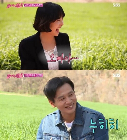`<!HS>불타는<!HE> <!HS>청춘<!HE>` 애교만점 강경헌 등장에 동시간대 시청률 1위..."구본승 오빠~"
