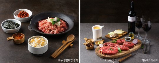 BEEF·WINE·CHEESE 한우구이전문점 `하누선수` 신메뉴 출시