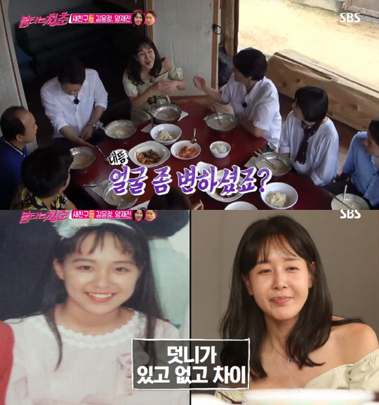 `<!HS>불타는<!HE> <!HS>청춘<!HE>` 김윤정, 과거 활동 중단 이유 `덧니 교정` 언급