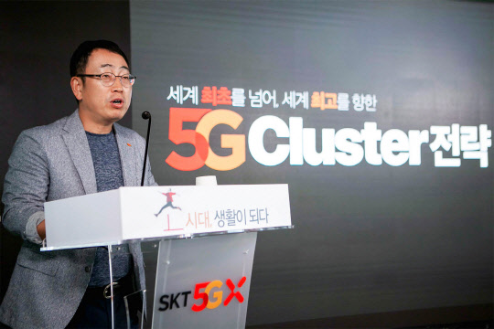 "5G 서비스 경쟁 전환"… 올해 전국 70곳에 5G 클러스터