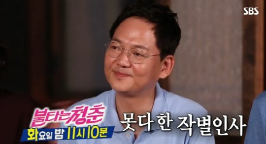 `입영열차 안에서` 김민우 아내 사별 고백