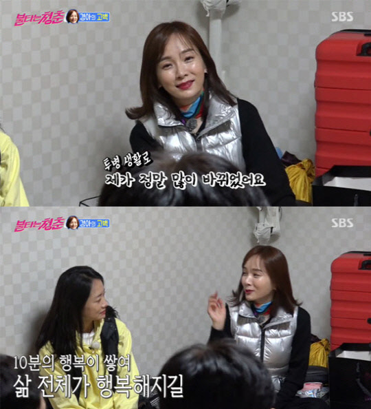 유경아 투병고백 "수술 후 성격 바뀌어"..`행복 전도사` 변신