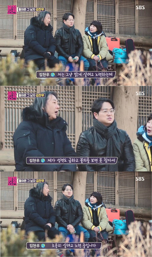김찬우 근황 “유일한 낙이 슈퍼 구경…공황장애로 방송 일 못했다”