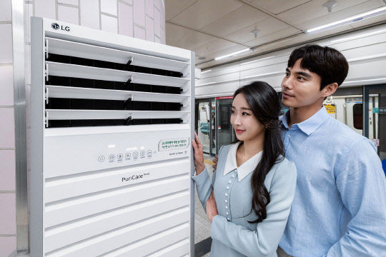 LG전자, 대전지하철 역사에 `LG 퓨리케어 대형 공기청정기` 설치