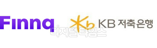 핀크 `<!HS>대출<!HE> 비교 서비스`에 KB저축銀 합류