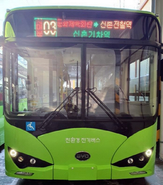 <!HS>서대문<!HE>구, 서울 최초 대형 전기차 마을버스 운행 개시
