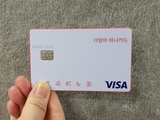 더맘마, 제휴 신용카드 출시…10만원 캐시백 프로모션