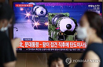 미국 "북한 실질적 대화 나서라"