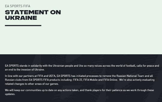 게임 업계도 `러시아 제재` 동참…EA "축구 게임서 삭제"