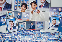 [포토] `제20대 대통령 취임 기념우표 공개`