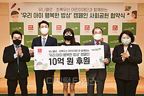 [포토] 유니클로-초록우산 어린이재단 사회공헌 협약 체결