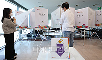 [포토] 내일부터 이틀간 지방선거 사전투표