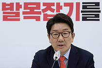 [속보] 권성동 "추경 최종안 제시…민주 수용 여부 결정만 남아"