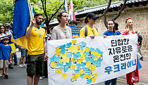 [포토] 전쟁 중단 촉구하며 행진하는 우크라이나인들