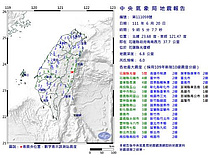 대만 화롄 부근 규모 6.0 지진…타이베이 전역이 `흔들`