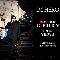 임영웅, 공식 유튜브 채널 조회수 15억 뷰 돌파…`사랑은 늘 도망가`, 하루 22만명 들었다