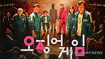 `오징어게임` 미국 에미상 감독상…비영어권 드라마 최초