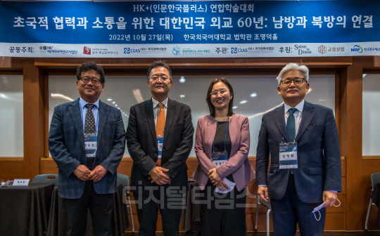 [대한민국 외교 60년] \'통일야망, 잠시 선반위 올려둘때… 안정된 분단관리가 중요\'