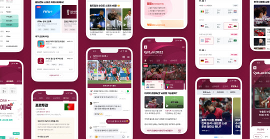 네이버, 카타르 월드컵 온라인 <!HS>중계<!HE>