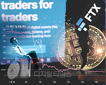 [FTX ȭ  ] `糪 ` ư FTX Ļꡦ  9 `ũ`  û