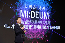 [] KT, ʰŴ ΰ `` ȭ