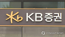 KB증권 "해외주식 중개사업 1위"