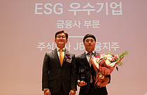 JB금융지주, 한국 ESG기준원 `ESG 우수기업` 선정