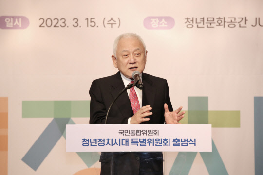 김한길 "우리나라 정치 시작 나이 너무 늦어"…국민통합위, 청년정치시대 연다
