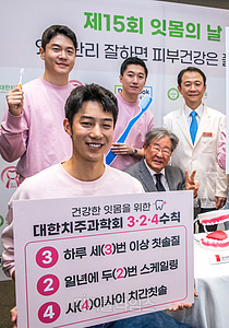 [포토] 대한치주과학회-동국제약, `제15회 잇몸의 날` 행사 개최