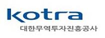 코트라, 지역사회 안전용품 전달식 개최