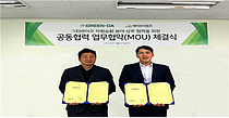 `그린다 - 세이브더팜즈` 홍삼박, 튀김박 재활용 그린바이오 공동기술 개발 협약