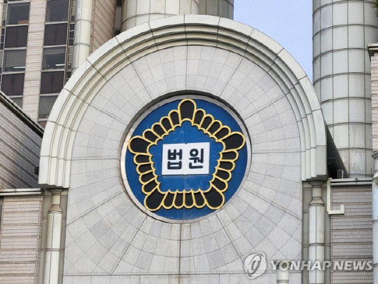 회삿돈 246억 빼돌려 코인 투자한 재무팀 대리, 징역 12년 확정