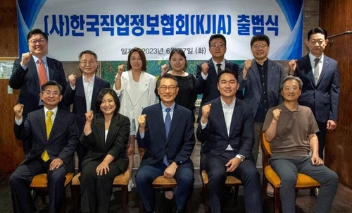 한국직업정보협회 출범… 초대회장에 김용환 대표