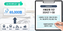 ǥ   `ī` ż... 65000  ó 