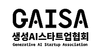 생성AI스타트업협회, 오는 25일 출범식 개최
