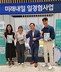 ㈜아르케, `디지털 마케팅 실무 프로젝트` 홍보 위해 수원 청년축제 참여
