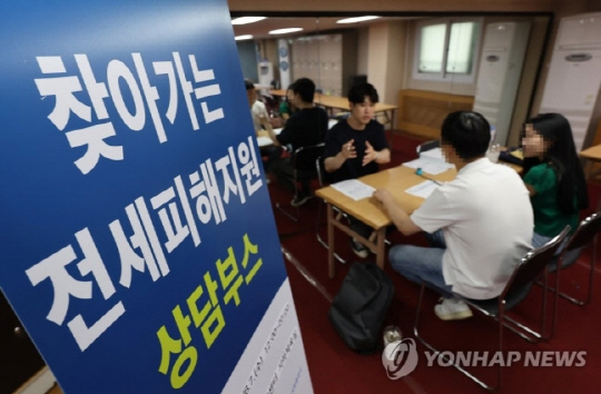 국토부, `찾아가는 전세피해 상담` 대전 등 14개 지역서 운영